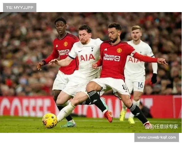 热刺主场低迷仅取一胜 曼联客场防守疲软净胜球为负